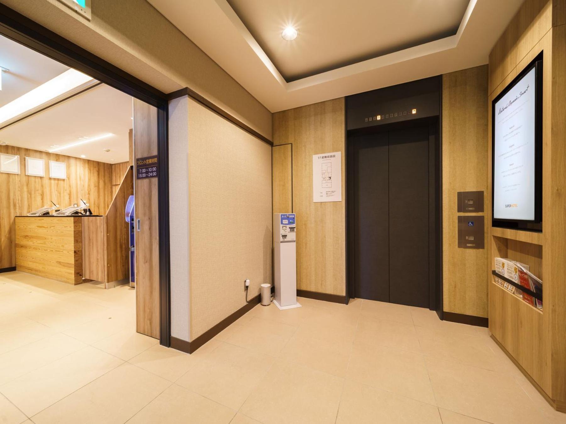 Super Hotel Chiba Ekimae Exteriér fotografie